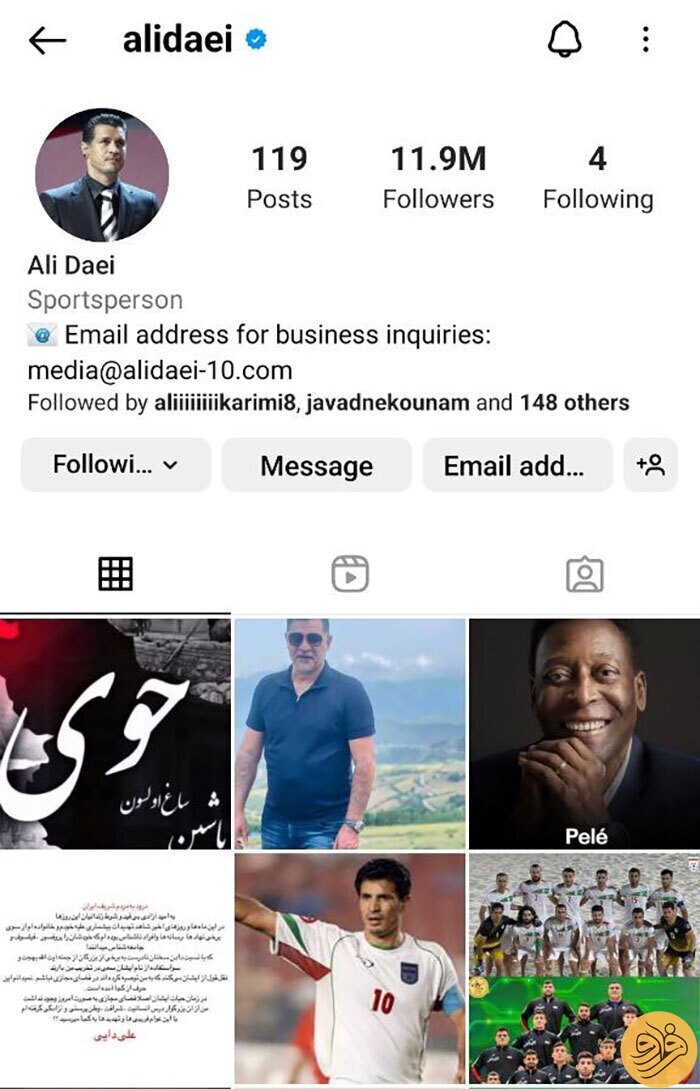 ایسنتا علی دایی