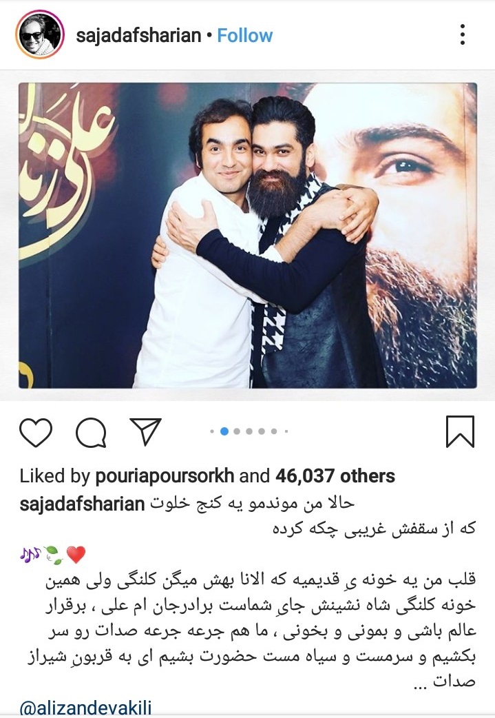 Screenshot_20190613-010849_Instagram
