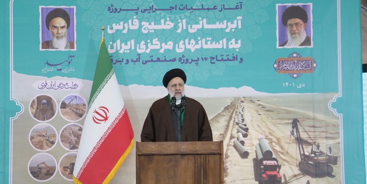 آیت‌الله سیدابراهیم رئیسی