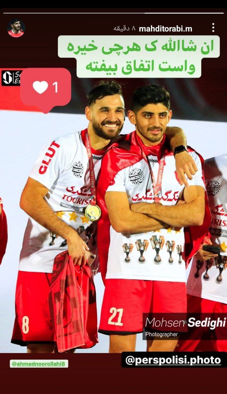 استوری معنادار مهدی ترابی برای احمد نوراللهی