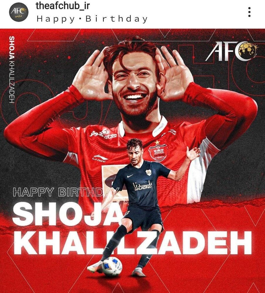 شجاع خلیل زاده