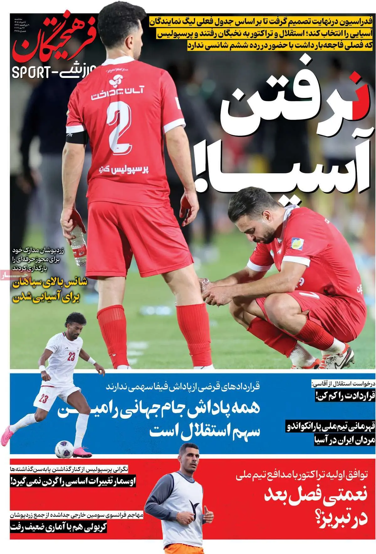 9a25958d-efcf-43ca-8c87-120c8bf0517e