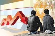 راهکار عبور از پیچ خطرناک اقتصاد