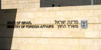 ترس اسرائیل از انتقام خون شهید «صیادخدایی»