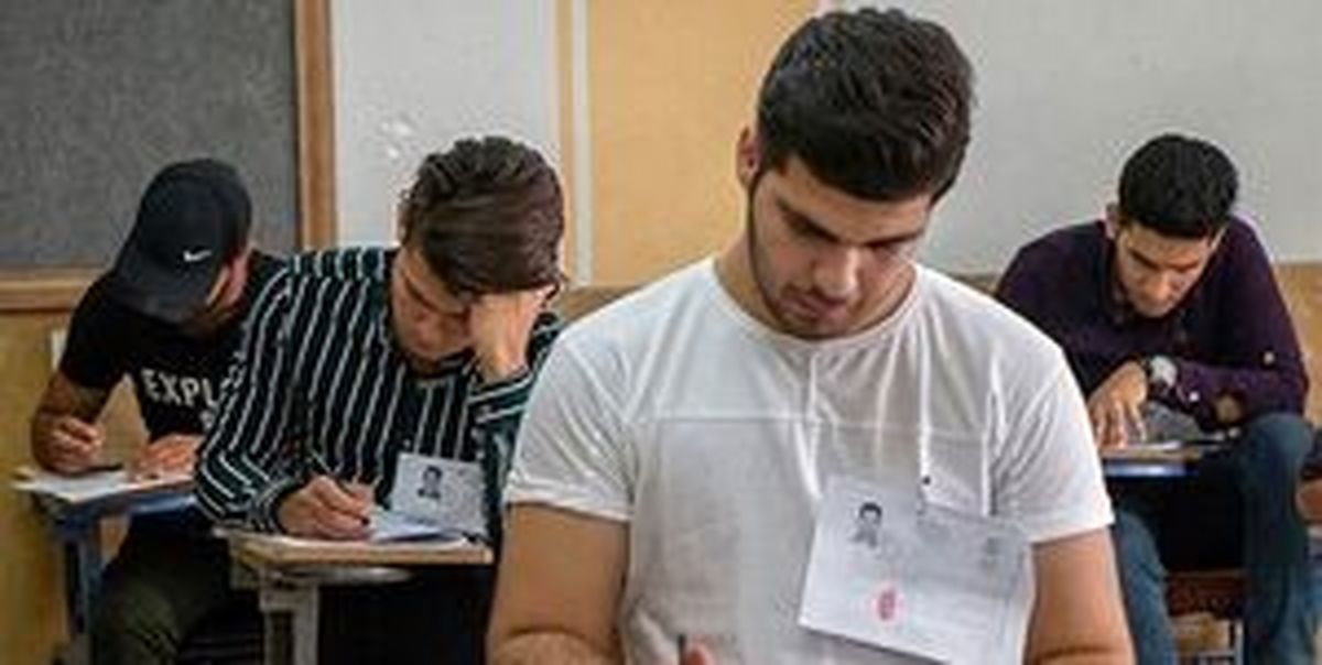 
داوطلبان کنکور پس از ثبت‌نام چه باید بکنند؟
