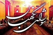 باید هزینه تخلفات گسترده را برای متخلفان بالا ببرید
