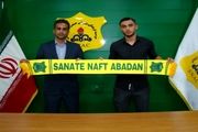 قرارداد شریعت‌زاده با صنعت نفت تمدید شد
