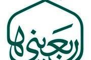 راه اندازی موکب خدمات رسانه ای در مسیر نجف به کربلا

