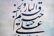 قاسم و ابوالقاسم در تاریخ اسلام چه کسانی بودند؟