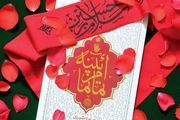 نگاهی به اثر جدید آیت‌الله حائری شیرازی 