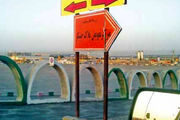 کاهش هزینه صدور پلاک خودرو به نفع پولدارها