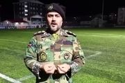 سرهنگ علیه مسئولان فوتبال
