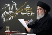 لاپید تسلیم نصرالله می‌شود