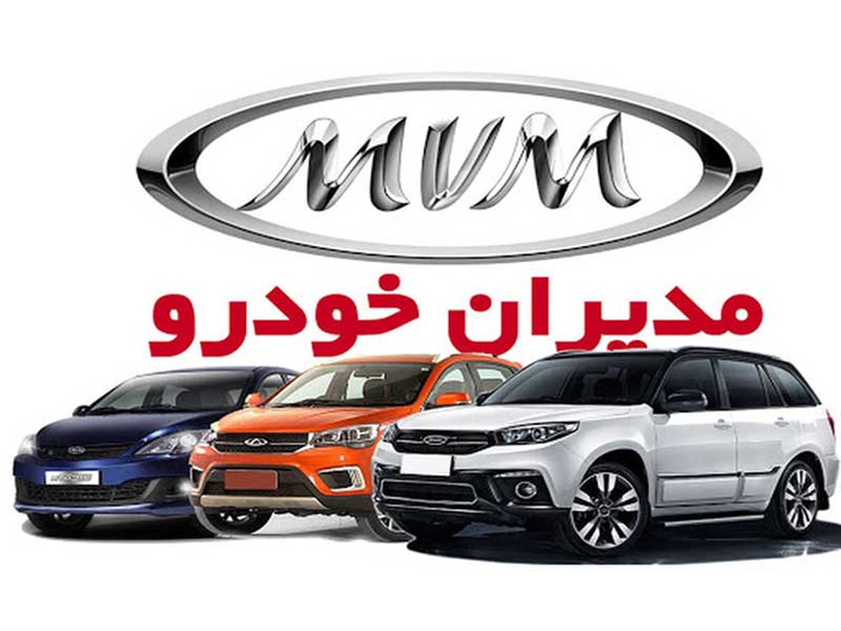 محصولات فونیکس مدیران خودرو با قیمت جدید + جدول