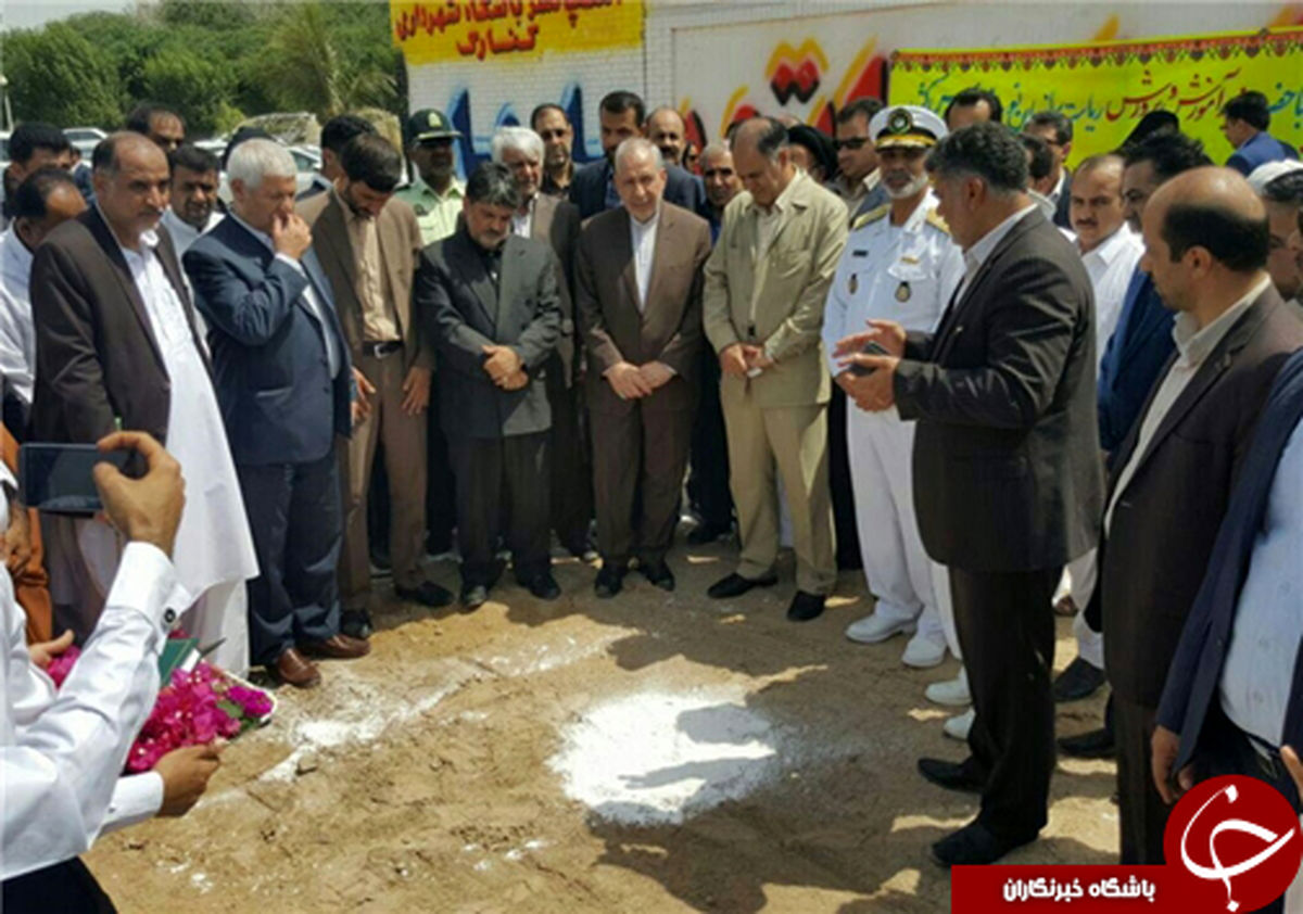 
برگزاری همایش خیرین مدرسه‌ساز در چابهار+تصاویر

