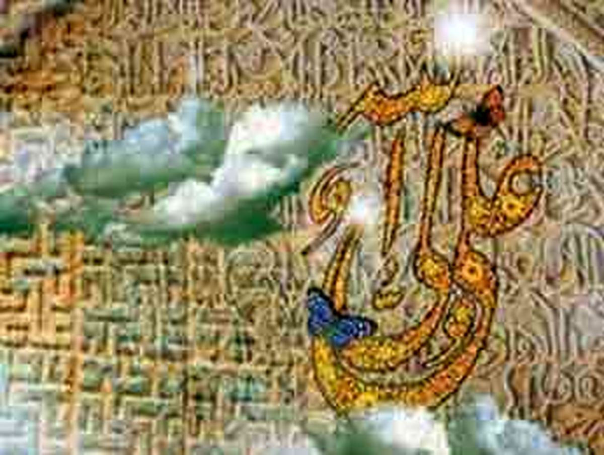  دنیا عقیم است که مانند علی بزاید