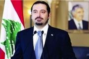 آمادگی «الحریری» برای به عهده‌ گرفتن نخست‌وزیری