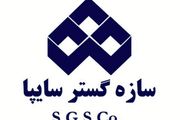 سازه‌ گستر سایپا عضویت خود در انجمن قطعه‌سازان را تعلیق کرد