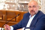 قالیباف اعتراض نمایندگان نسبت به جانمایی در کمیسیونها را بررسی کرد