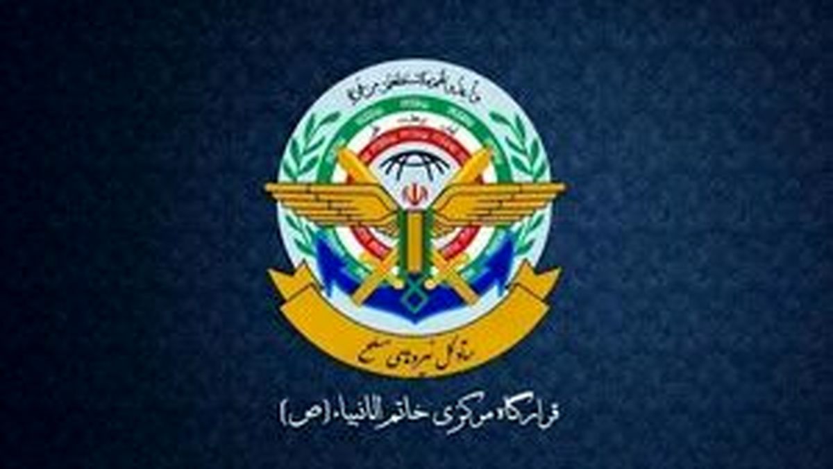 هشدار قاطع قرارگاه خاتم‌ الانبیا به رژیم صهیونیستی