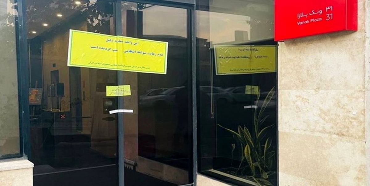 جدیدترین واکنش دیجی‌کالا به هنجارشکنی چند روز قبل