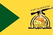 هیچ بازگشتی از تصمیم اخراج آمریکایی‌ها وجود ندارد 