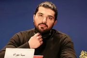 سینا مهراد و خواهرش «صبا» +عکس