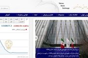 رها کردن بورس سرمایه و اعتماد اجتماعی را از بین می‌رود