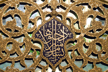 امام رضا
