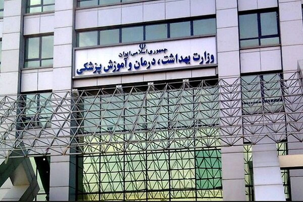 بد قولی در زمان پرداخت پاداش بازنشستگان وزارت بهداشت