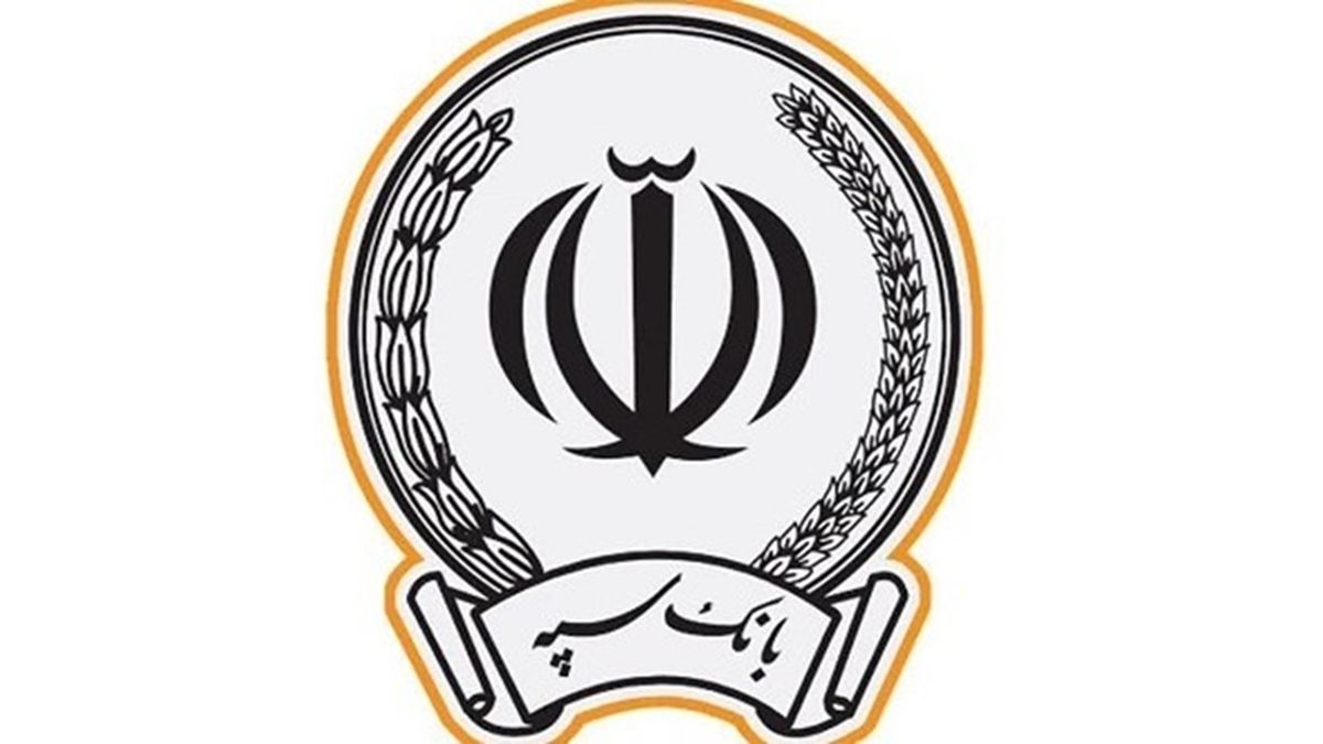فروش ارز اربعین در بیش از 100 شعبه منتخب بانک سپه + لیست شعب