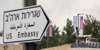 هشدار سفارت آمریکا درمورد برگزاری «راهپیمایی پرچم»