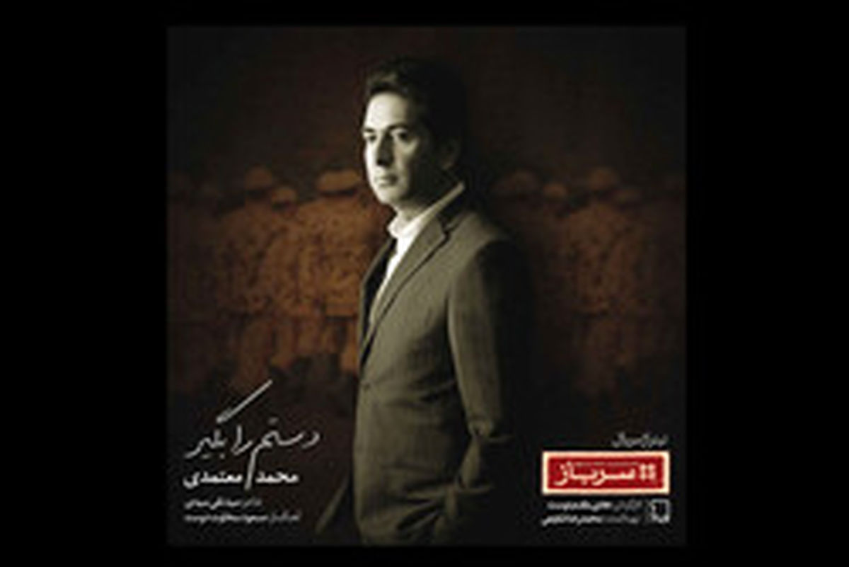 اولین اصلاح پساکرونا «محمد معتمدی»/ عکس