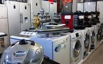 لوازم خانگی هم گران شد | قیمت‌های جدید از کی اجرایی می‌شود؟
