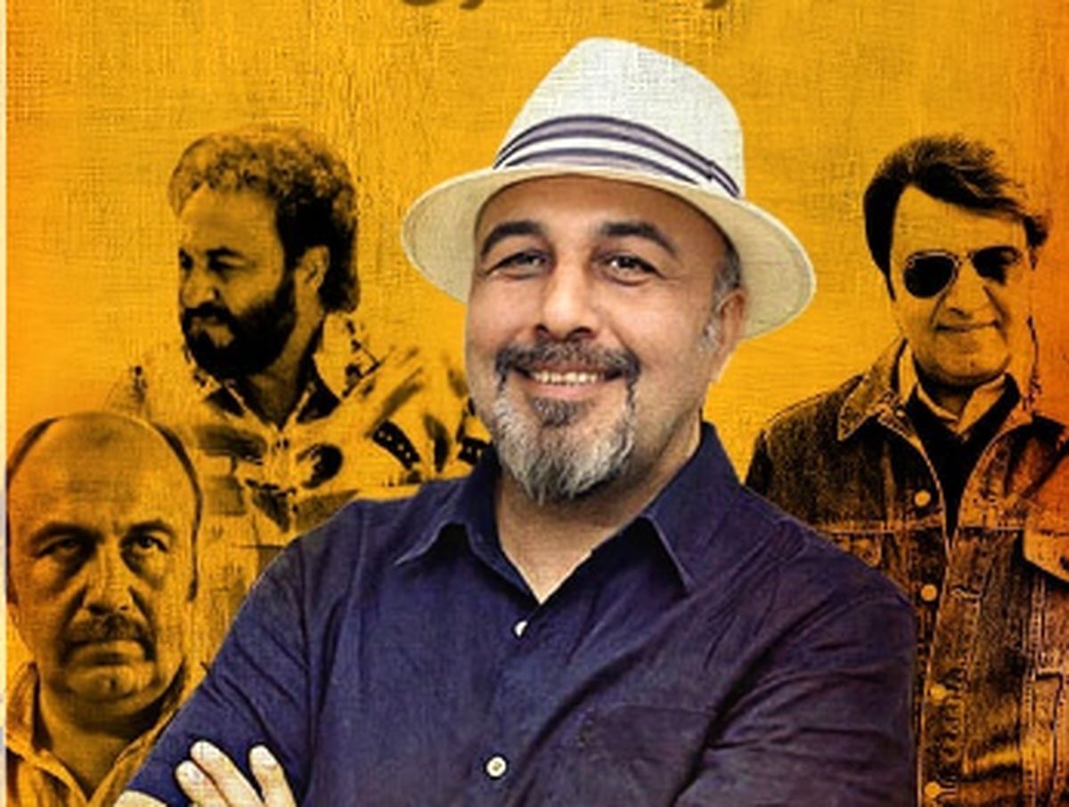 «رضا عطاران» و پولسازی در سینمای ایران