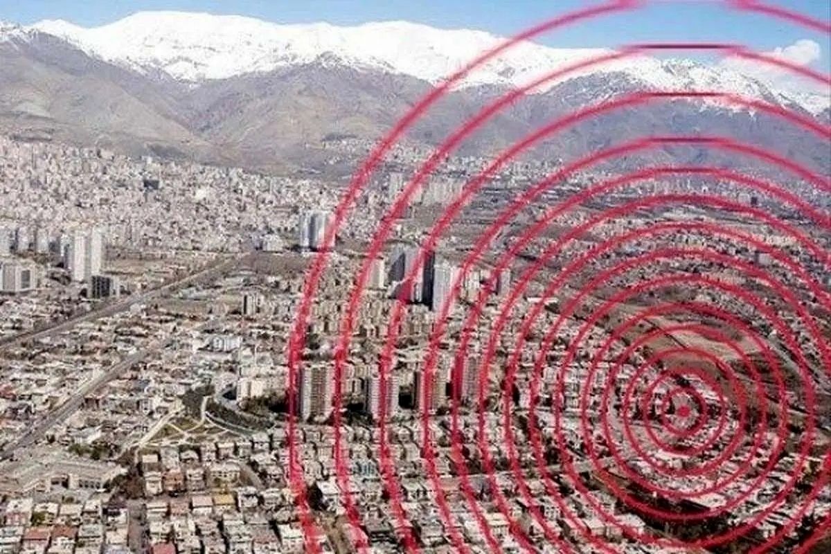 هشدار زلزله و سیل به تهرانی‌ها ۱۲ ثانیه قبل از وقوع!

