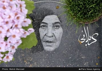 پنج شنبه آخر سال