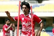 مصدومیت یک ماهه بازیکن سابق پرسپولیس