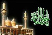جود و بخشش جوادالائمه(ع)