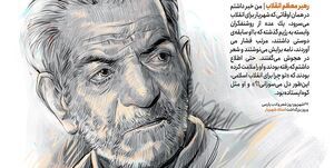 
بی‌مهری به استاد شهریار در تبریز
