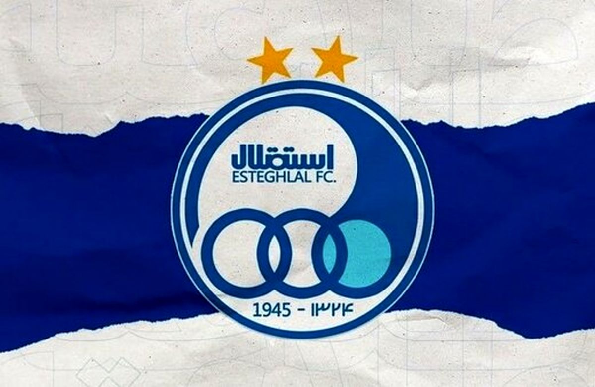 محرومیت ۷ ساله برای پیشکسوت استقلال!
