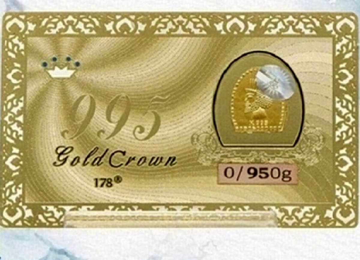 قیمت سکه پارسیان 50 سوتی امروز یکشنبه 9 شهریور 1404