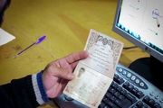 درخواست کپی شناسنامه و کارت ملی هوشمند از مردم ممنوع است
