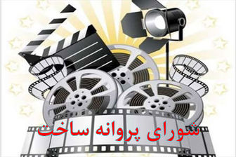 نپتون و جشن مردگان در دست ساخت
