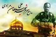 جوان‌ترین شهید مدافع حرم کیست؟/ فیلم