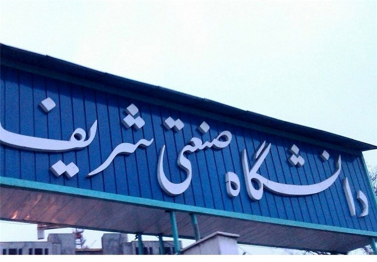 اتفاق دیدنی در روبروی دانشگاه شریف تهران+فیلم