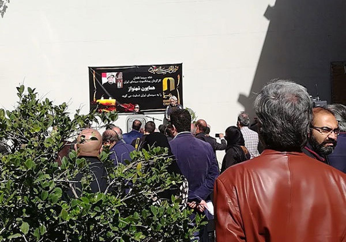 تشییع جنازه پیکر کارگردان مشهور سینما