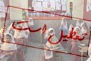 مدارس اهواز تعطیل شد