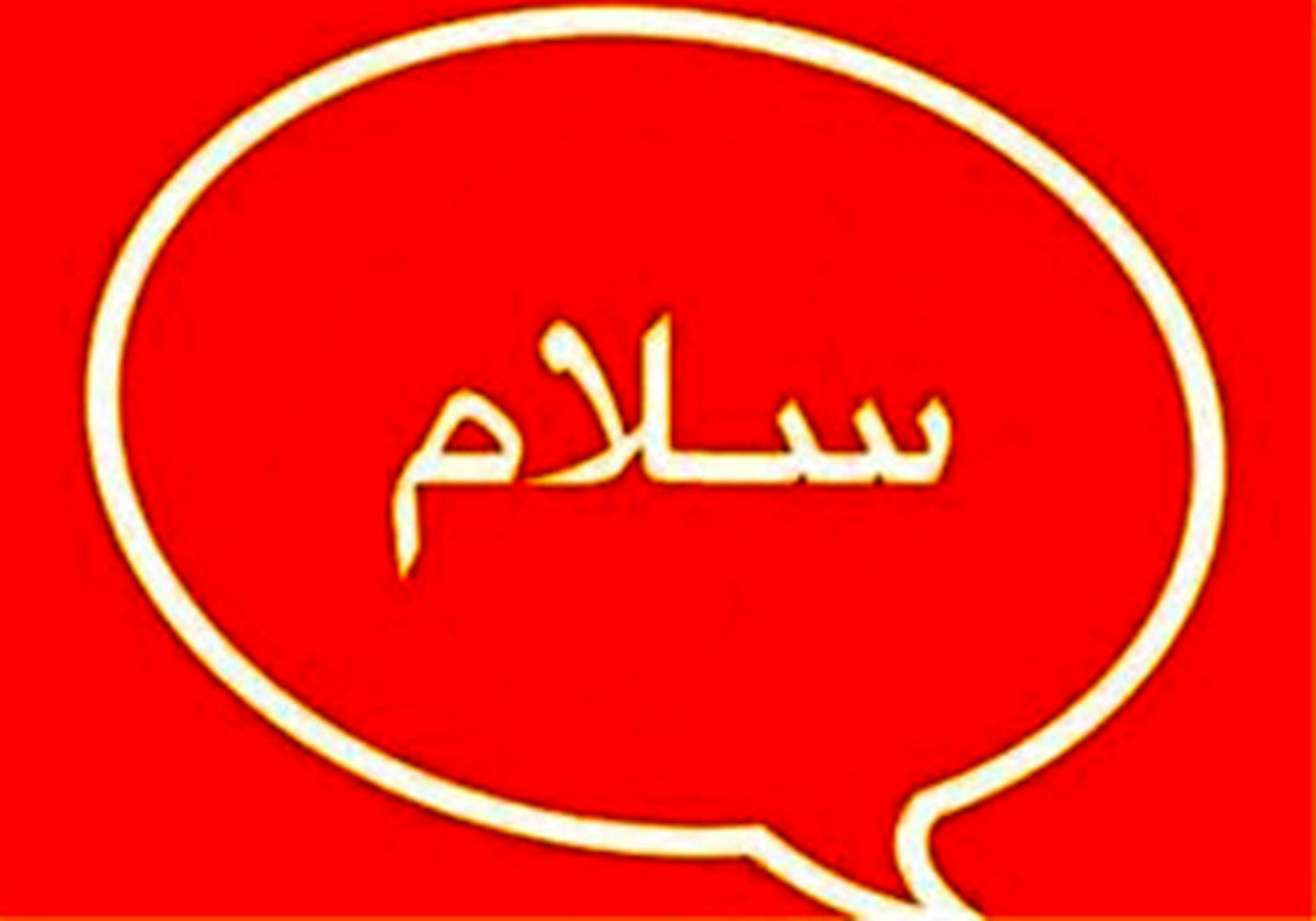 جایگزین تلگرام هم آمد
