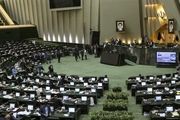 آخرین جزئیات از مراسم افتتاحیه مجلس یازدهم
